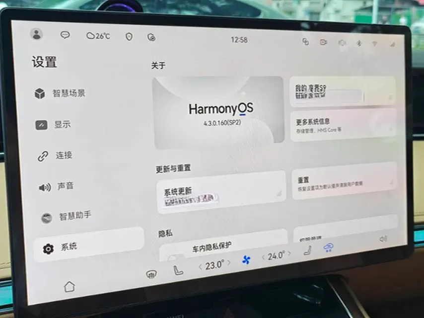 2024 HIMA Stelato S9 BEV 100KWH,autocango,china used car exporter,china ev exporter,chinese used car exporter,chinese used ev exporter