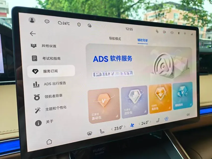 2024 HIMA Stelato S9 BEV 100KWH,autocango,china used car exporter,china ev exporter,chinese used car exporter,chinese used ev exporter