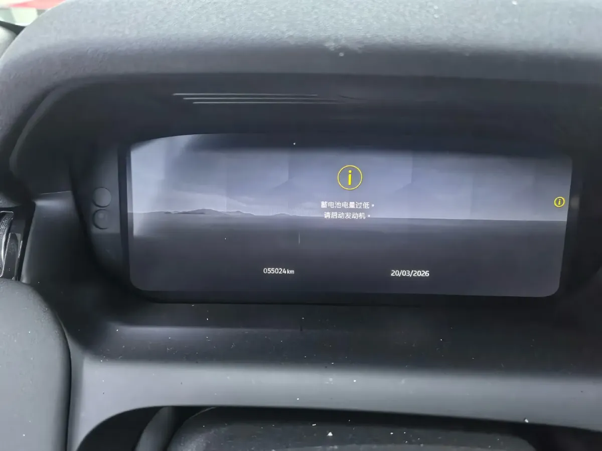 2023 Land Rover Discovery Sport 2.0T 249HP L4 9AT,autocango,china used car exporter,china ev exporter,chinese used car exporter,chinese used ev exporter