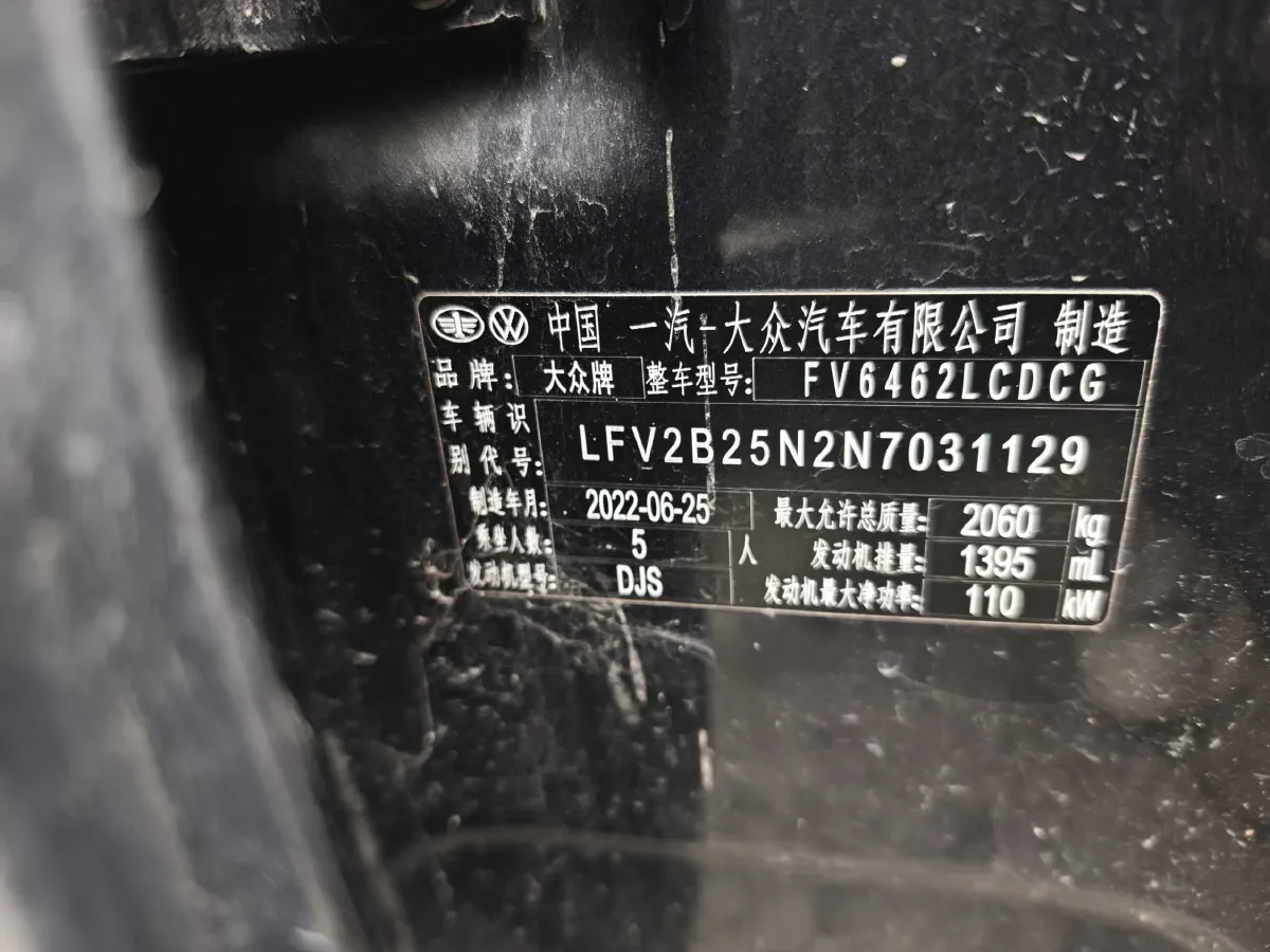 2022 Volkswagen Tayron 1.4T 150HP L4 7DCT,autocango,china used car exporter,china ev exporter,chinese used car exporter,chinese used ev exporter