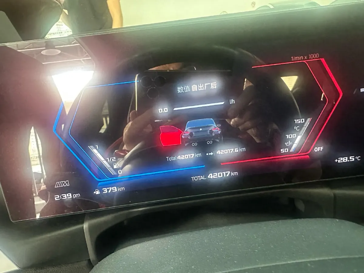 2023 BMW M2 3.0T 460HP L6 8AT,autocango,china used car exporter,china ev exporter,chinese used car exporter,chinese used ev exporter