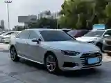 2020 Audi A4L 2.0T 190HP L4 7DCT