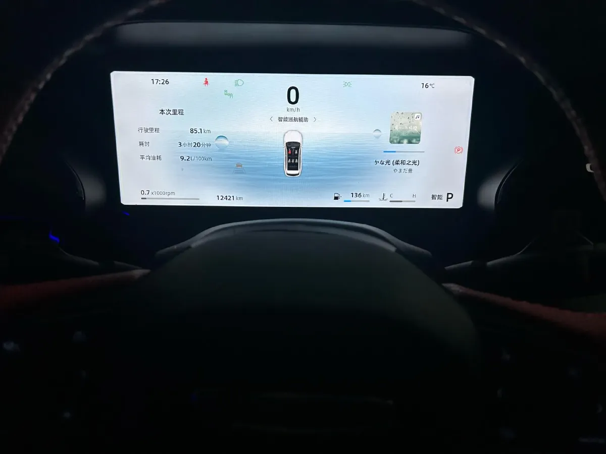 2025 Geely Monjaro 2.0T 238HP L4 8AT,autocango,china used car exporter,china ev exporter,chinese used car exporter,chinese used ev exporter