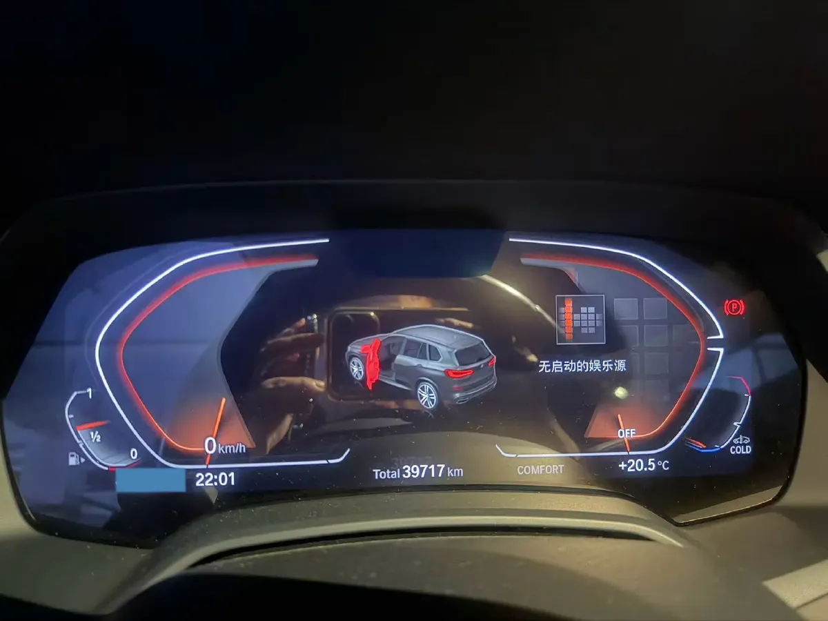 2022 BMW X5 2.0T 245HP L4 8AT,autocango,china used car exporter,china ev exporter,chinese used car exporter,chinese used ev exporter