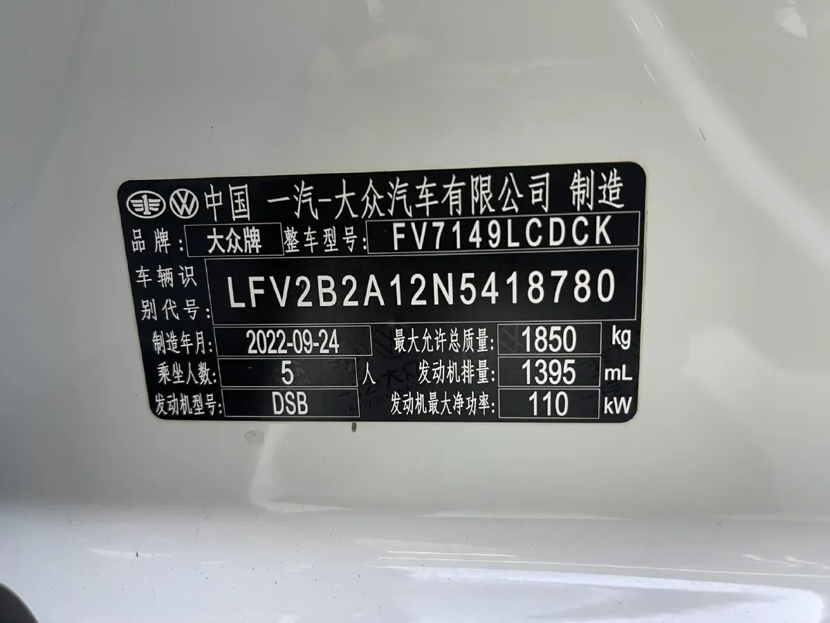 2022 Volkswagen T-Roc 1.4T 150HP L4 7DCT,autocango,china used car exporter,china ev exporter,chinese used car exporter,chinese used ev exporter