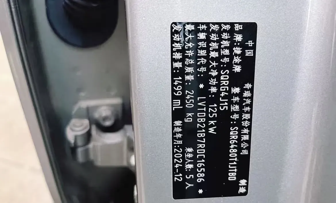 2023 Jetour Traveller 1.5T 184HP L4 7DCT,autocango,china used car exporter,china ev exporter,chinese used car exporter,chinese used ev exporter