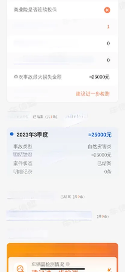 2021 GAC Trumpchi M6 1.5T 169HP L4 7DCT,autocango,china used car exporter,china ev exporter,chinese used car exporter,chinese used ev exporter