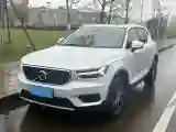 2020 Volvo XC40 1.5T 163HP L3 8AT