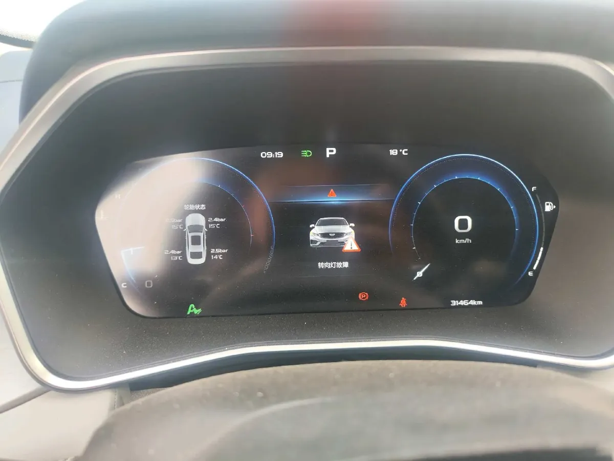 2023 Geely Preface 2.0T 190HP L4 7DCT,autocango,china used car exporter,china ev exporter,chinese used car exporter,chinese used ev exporter