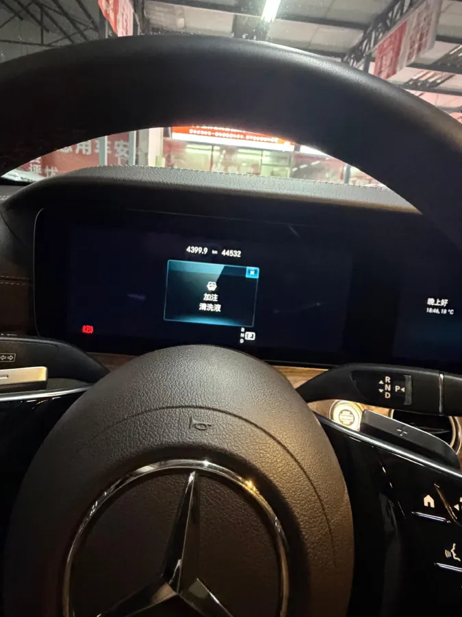 2023 Mercedes-Benz E Class 2.0T 258HP L4 9AT,autocango,china used car exporter,china ev exporter,chinese used car exporter,chinese used ev exporter