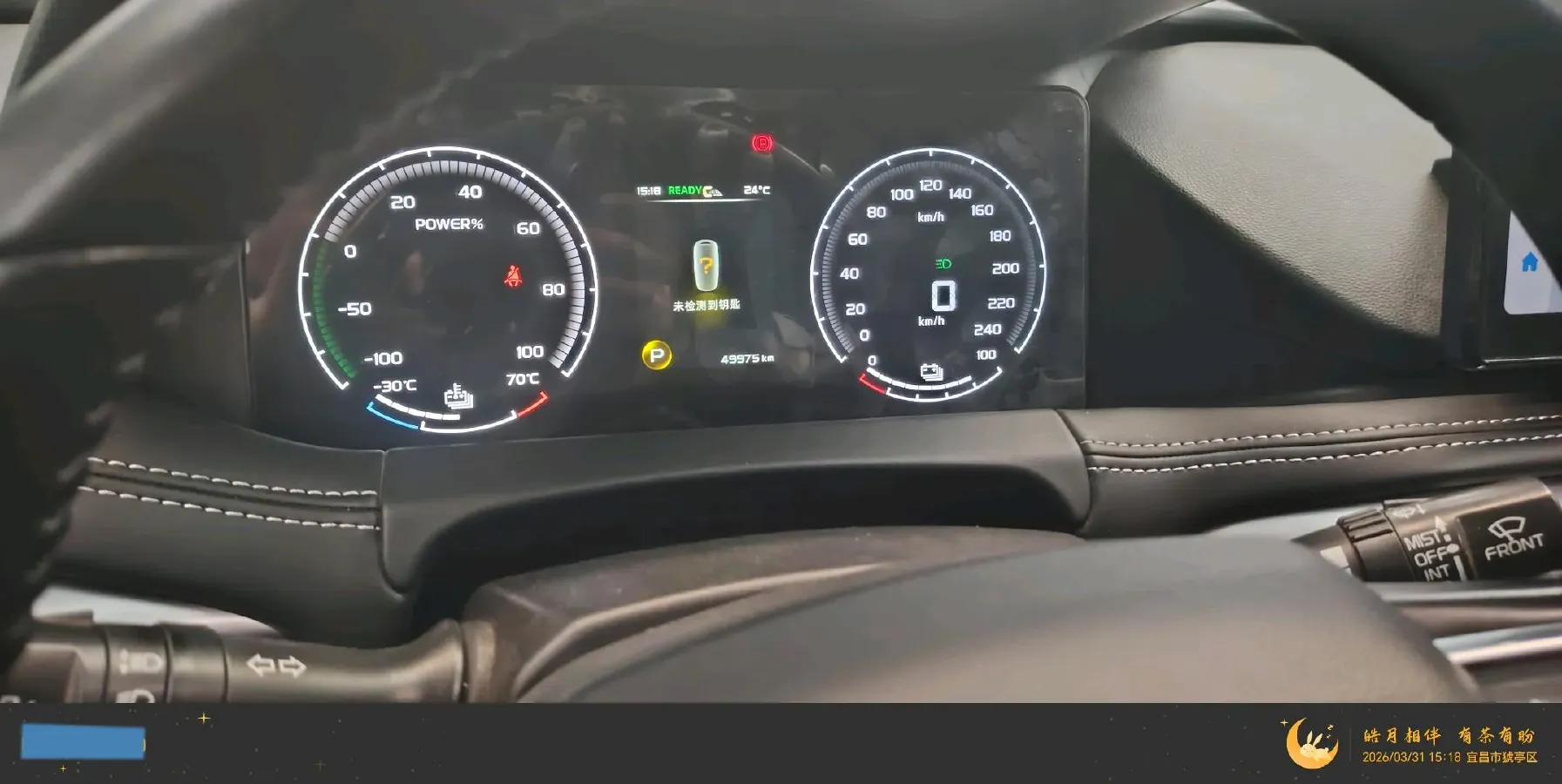 2023 Radar DPX BEV 86KWH,autocango,china used car exporter,china ev exporter,chinese used car exporter,chinese used ev exporter