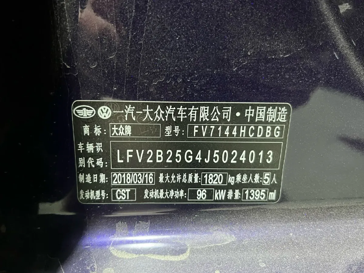 2018 Volkswagen Golf 1.4T 131HP L4 7DCT,autocango,china used car exporter,china ev exporter,chinese used car exporter,chinese used ev exporter