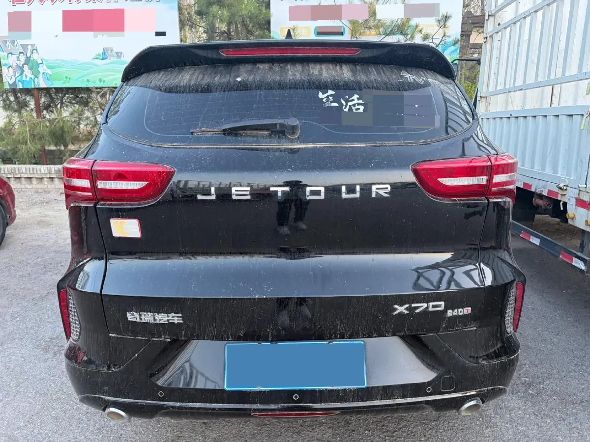 2020 Jetour X70 1.5T 156HP L4 6MT,autocango,china used car exporter,china ev exporter,chinese used car exporter,chinese used ev exporter