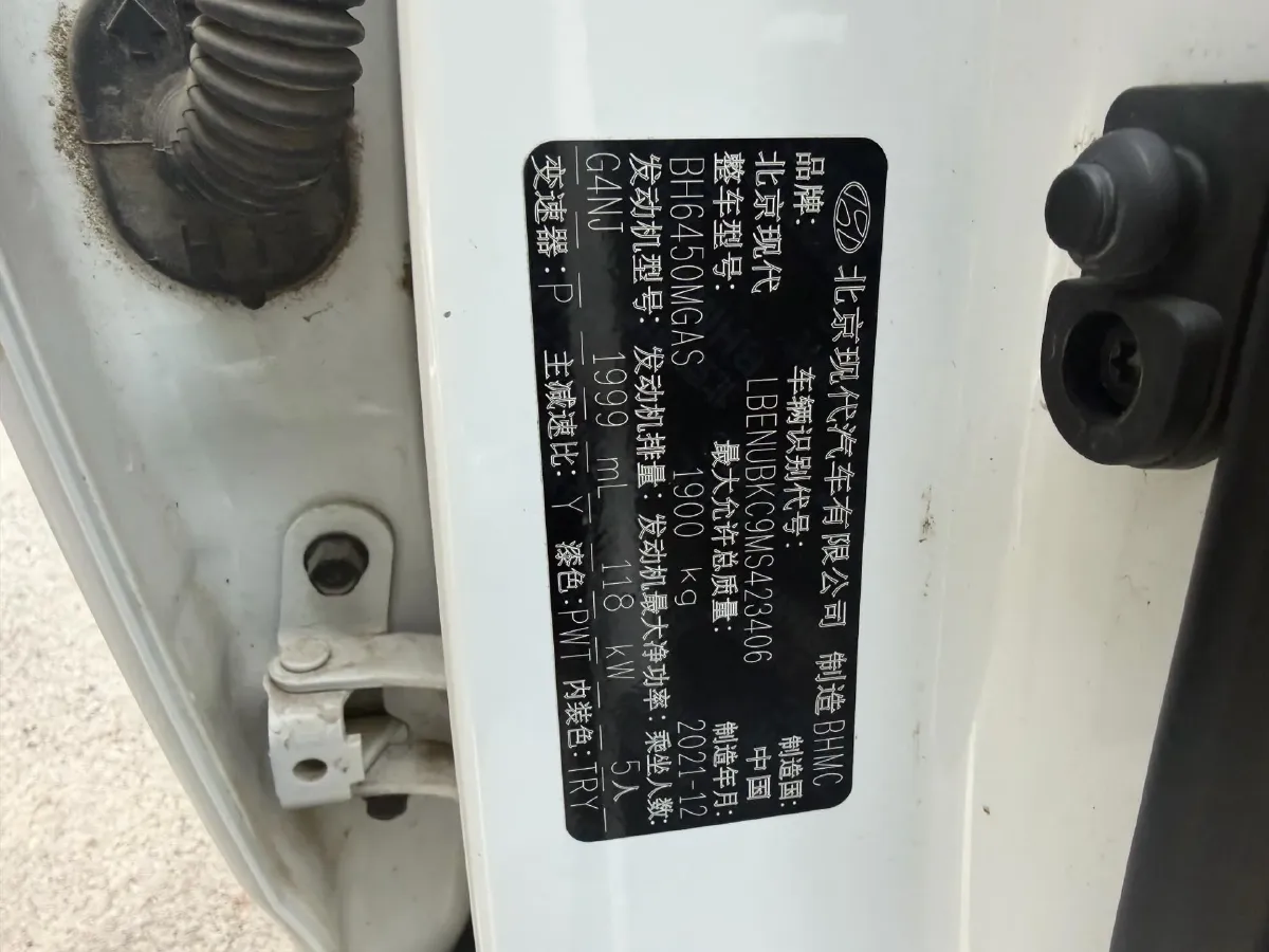 2021 Hyundai ix35 2.0L 160HP L4 6AT,autocango,china used car exporter,china ev exporter,chinese used car exporter,chinese used ev exporter