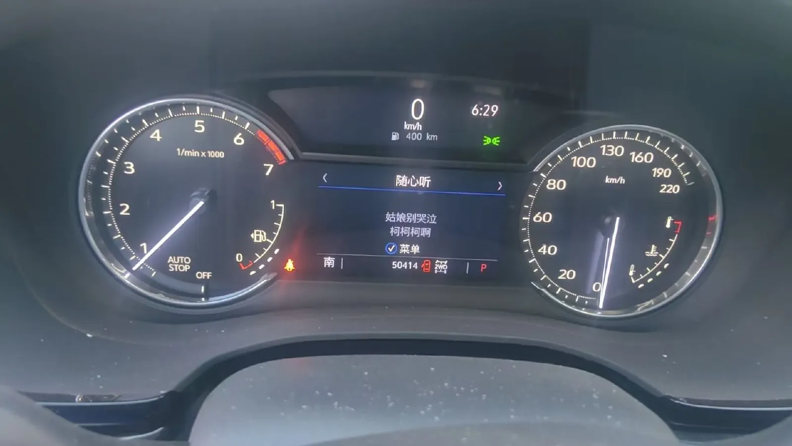 2022 Cadillac XT6 2.0T 237HP L4 9AT,autocango,china used car exporter,china ev exporter,chinese used car exporter,chinese used ev exporter