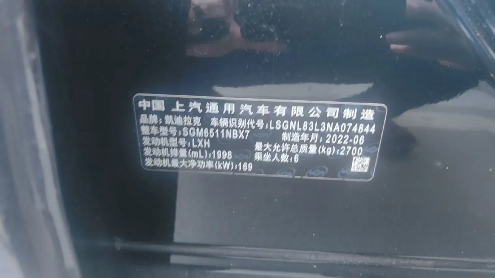 2022 Cadillac XT6 2.0T 237HP L4 9AT,autocango,china used car exporter,china ev exporter,chinese used car exporter,chinese used ev exporter