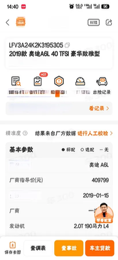 2019 Audi A6L 2.0T 190HP L4 7DCT,autocango,china used car exporter,china ev exporter,chinese used car exporter,chinese used ev exporter