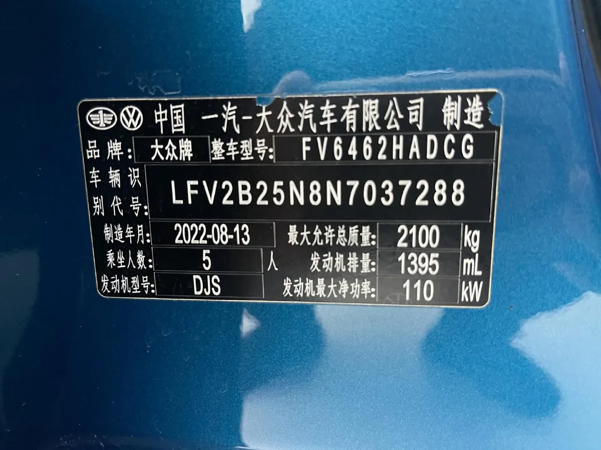 2023 Volkswagen Tayron 1.4T 150HP L4 7DCT,autocango,china used car exporter,china ev exporter,chinese used car exporter,chinese used ev exporter