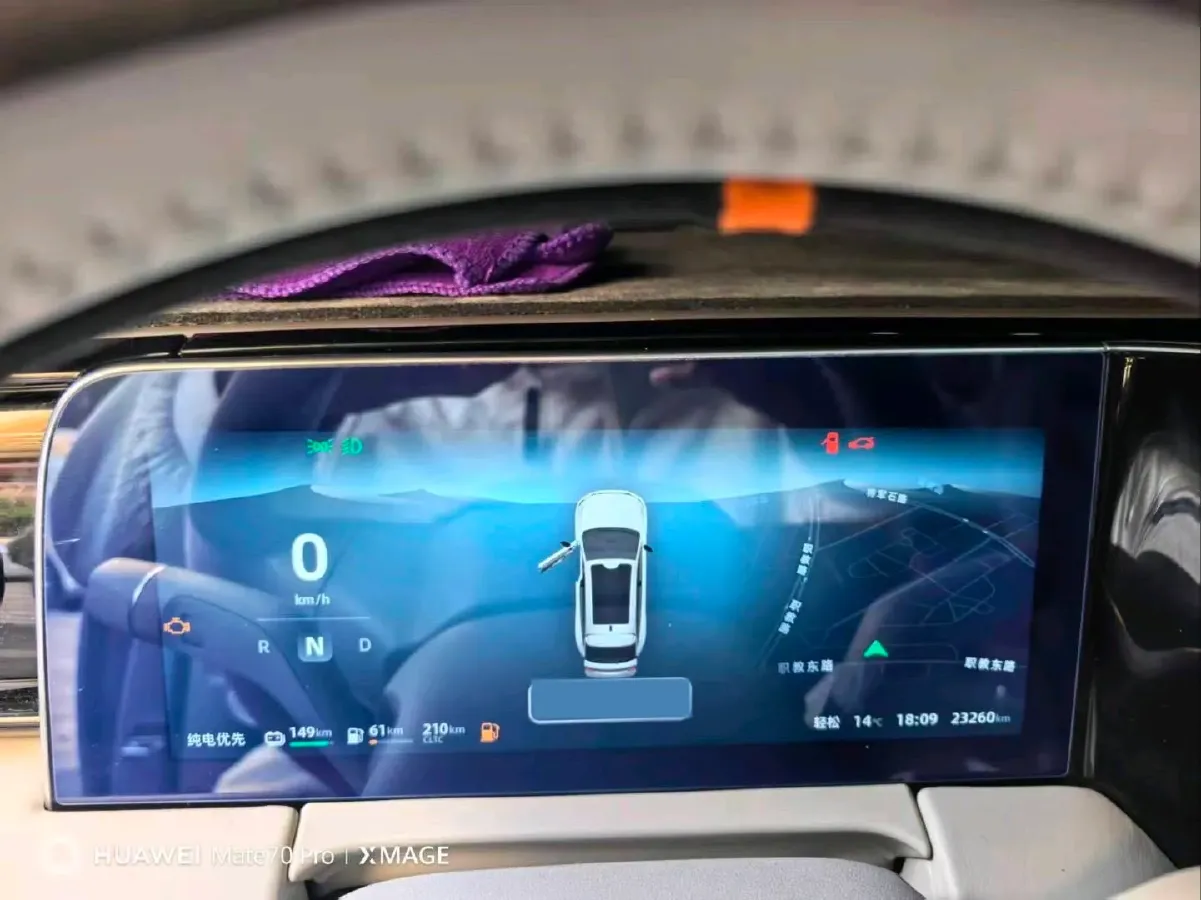 2023 Leapmotor C11 Range Extended 131HP REEV 30.1KWH,autocango,china used car exporter,china ev exporter,chinese used car exporter,chinese used ev exporter