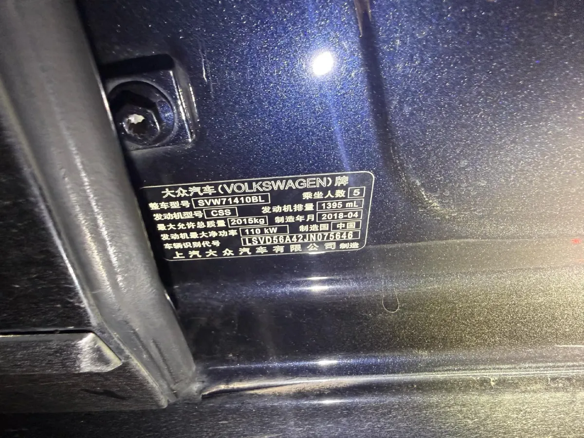 2017 Volkswagen Passat 1.4T 150HP L4 7DCT,autocango,china used car exporter,china ev exporter,chinese used car exporter,chinese used ev exporter