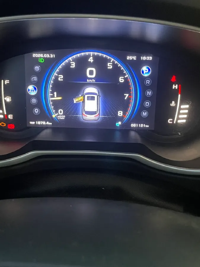 2021 Geely JiaJi 1.8T 184HP L4 7DCT,autocango,china used car exporter,china ev exporter,chinese used car exporter,chinese used ev exporter