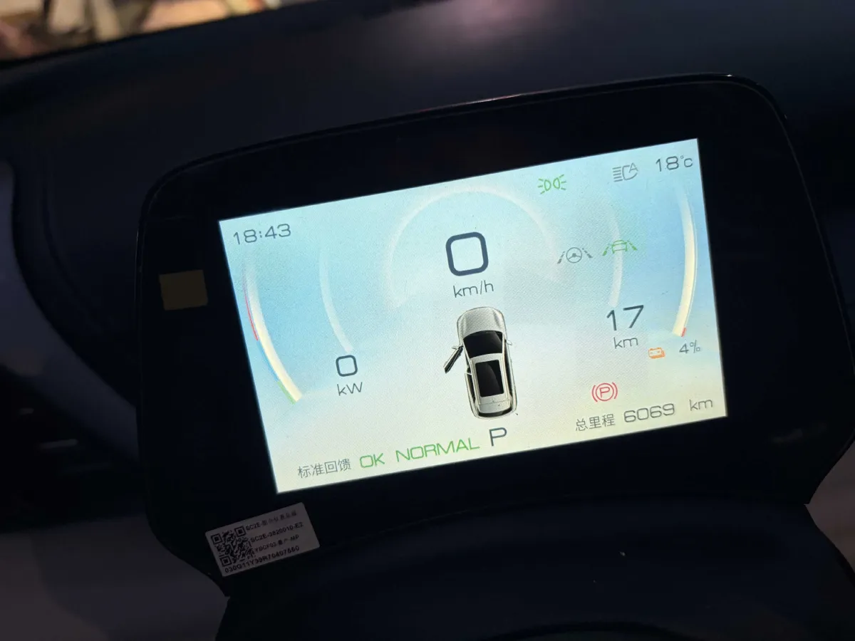 2023 BYD Yuan Plus BEV 49.92KWH,autocango,china used car exporter,china ev exporter,chinese used car exporter,chinese used ev exporter