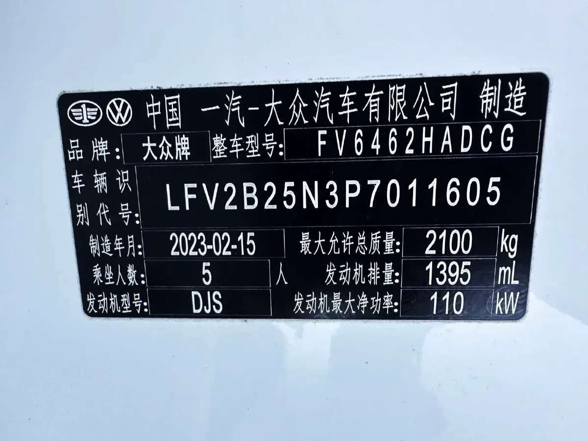 2023 Volkswagen Tayron 1.4T 150HP L4 7DCT,autocango,china used car exporter,china ev exporter,chinese used car exporter,chinese used ev exporter