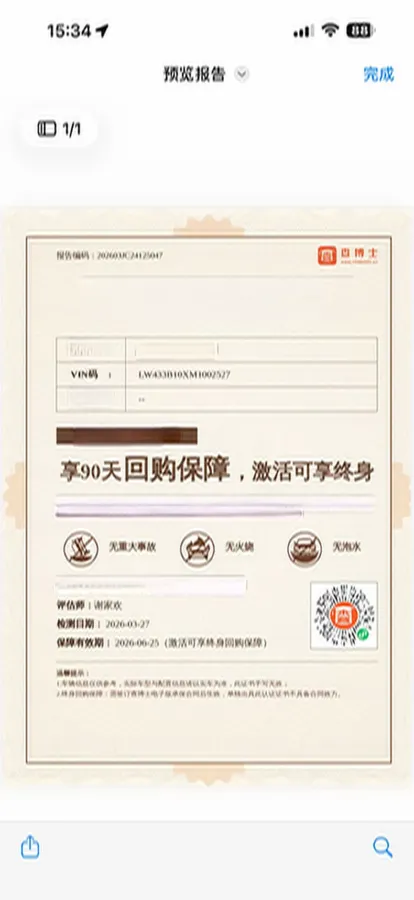 2020 Li ONE Range Extended 131HP REEV 40.5KWH,autocango,china used car exporter,china ev exporter,chinese used car exporter,chinese used ev exporter