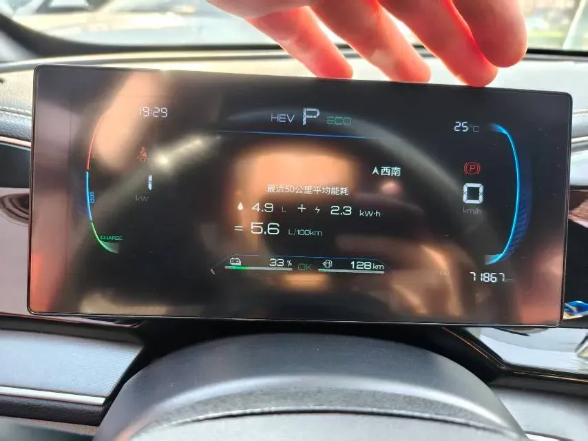 2023 BYD Qin Plus 1.5L 110HP L4 E-CVT PHEV 18.32KWH,autocango,china used car exporter,china ev exporter,chinese used car exporter,chinese used ev exporter