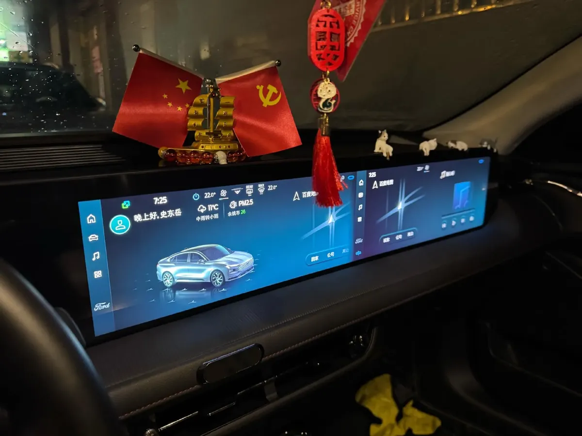 2022 Ford Mondeo 2.0T 238HP L4 8AT,autocango,china used car exporter,china ev exporter,chinese used car exporter,chinese used ev exporter