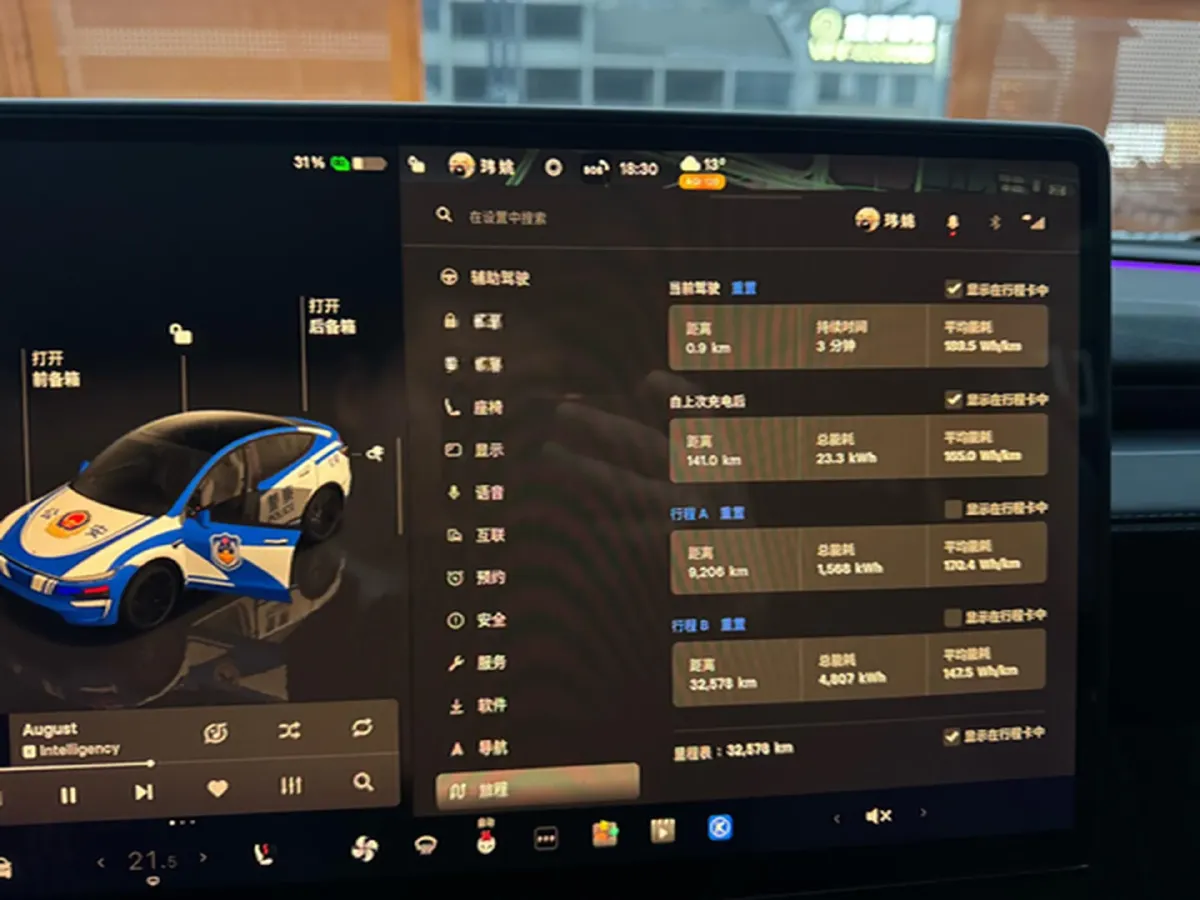 2025 Tesla Model Y BEV,autocango,china used car exporter,china ev exporter,chinese used car exporter,chinese used ev exporter