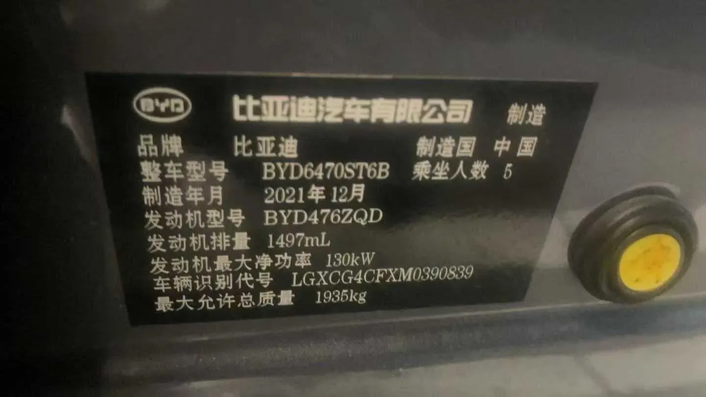 2020 BYD Song Plus 1.5T 185HP L4 7DCT,autocango,china used car exporter,china ev exporter,chinese used car exporter,chinese used ev exporter