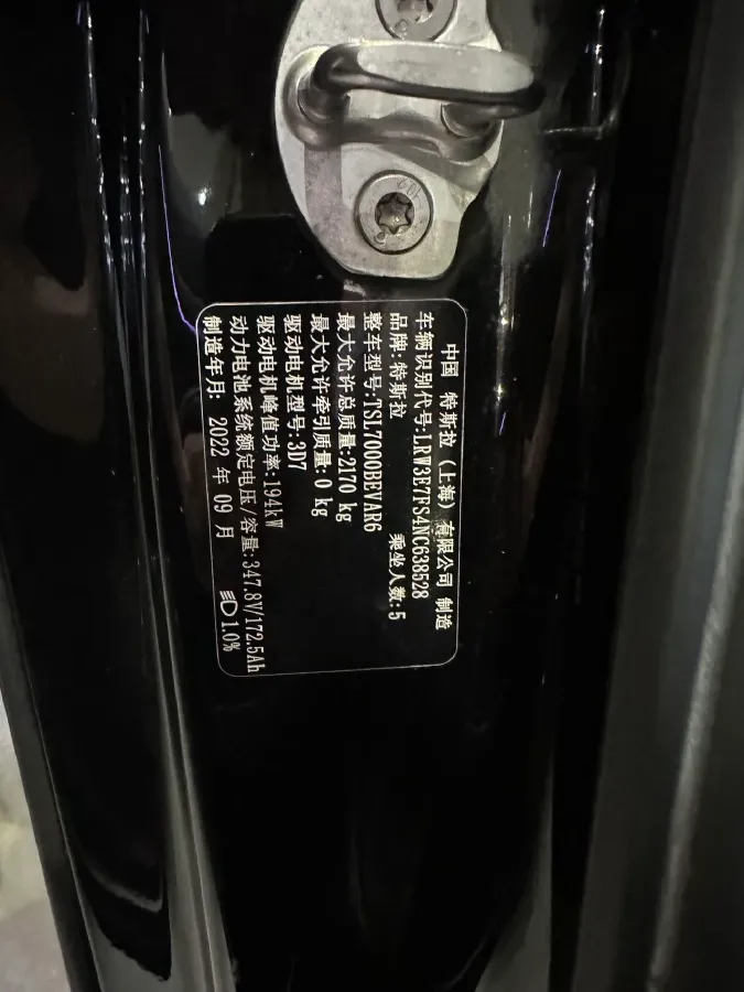 2022 Tesla Model 3 BEV 60KWH,autocango,china used car exporter,china ev exporter,chinese used car exporter,chinese used ev exporter