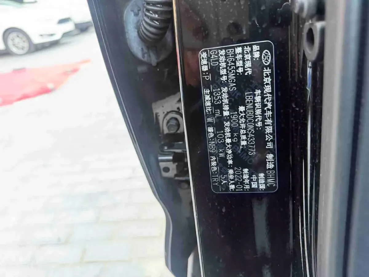 2021 Hyundai ix35 1.4T 140HP L4 7DCT,autocango,china used car exporter,china ev exporter,chinese used car exporter,chinese used ev exporter