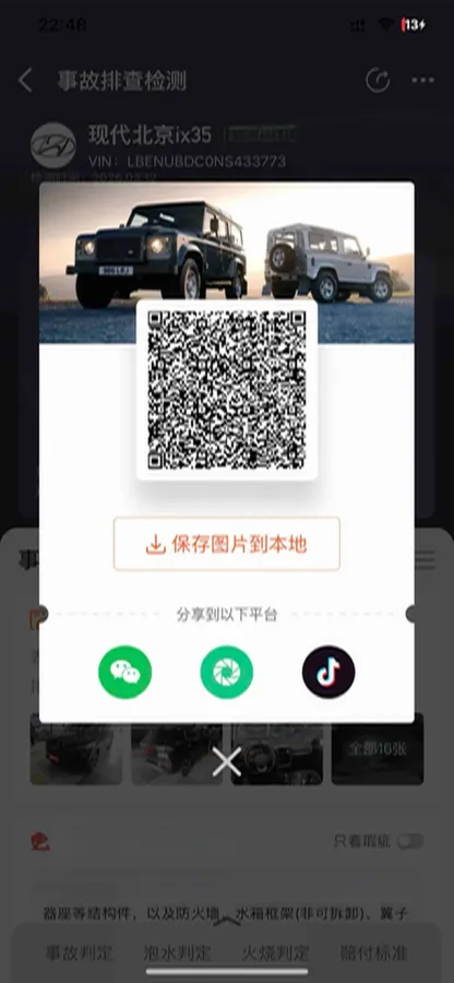 2021 Hyundai ix35 1.4T 140HP L4 7DCT,autocango,china used car exporter,china ev exporter,chinese used car exporter,chinese used ev exporter