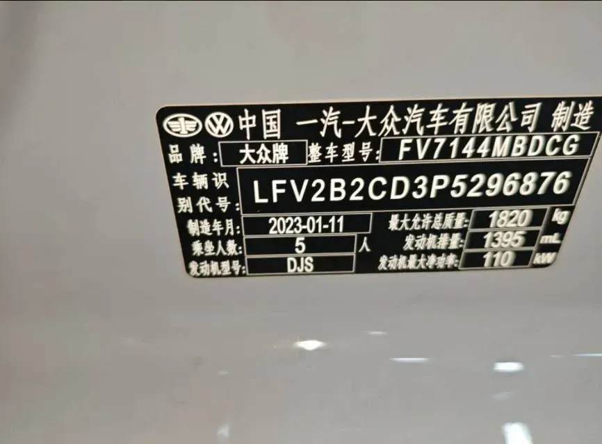 2023 Volkswagen Golf 1.4T 150HP L4 7DCT,autocango,china used car exporter,china ev exporter,chinese used car exporter,chinese used ev exporter