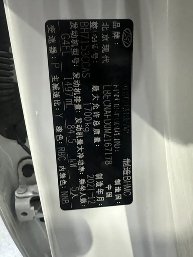 2021 Hyundai Elantra 1.5L 115HP L4 CVT,autocango,china used car exporter,china ev exporter,chinese used car exporter,chinese used ev exporter