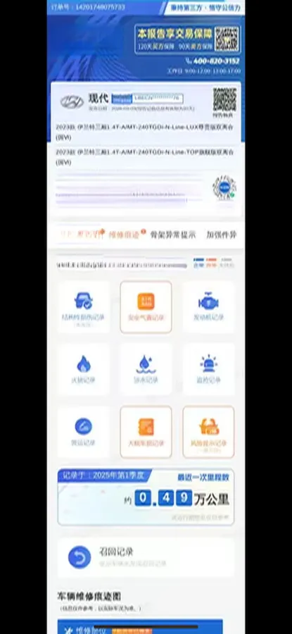 2023 Hyundai Elantra 1.4T 140HP L4 7DCT,autocango,china used car exporter,china ev exporter,chinese used car exporter,chinese used ev exporter