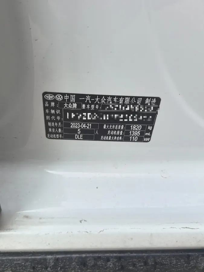 2023 Volkswagen Golf 1.4T 150HP L4 7DCT,autocango,china used car exporter,china ev exporter,chinese used car exporter,chinese used ev exporter