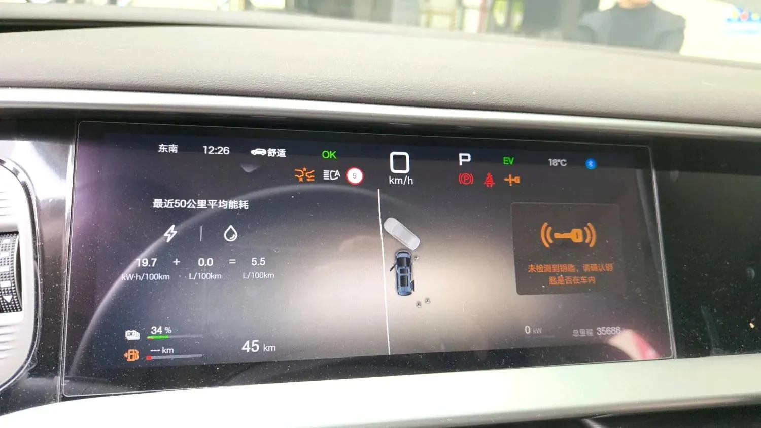 2025 Denza D9 1.5T 156HP L4 E-CVT PHEV 40KWH,autocango,china used car exporter,china ev exporter,chinese used car exporter,chinese used ev exporter