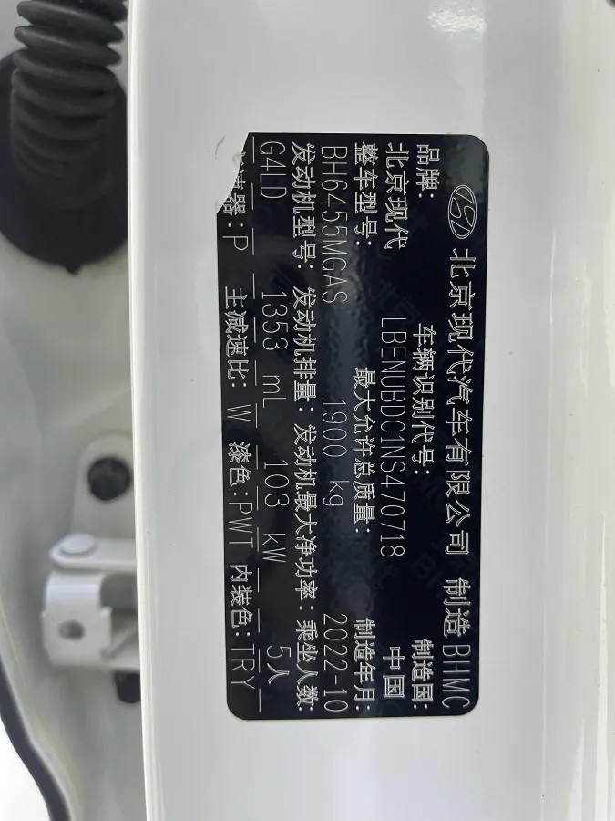 2021 Hyundai ix35 1.4T 140HP L4 7DCT,autocango,china used car exporter,china ev exporter,chinese used car exporter,chinese used ev exporter