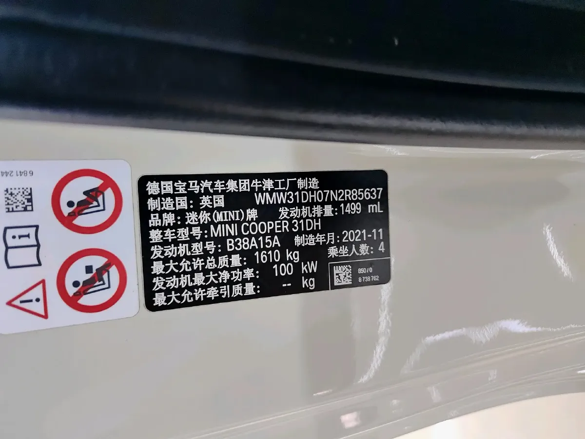 2022 MINI MINI 1.5T 136HP L3 7DCT,autocango,china used car exporter,china ev exporter,chinese used car exporter,chinese used ev exporter