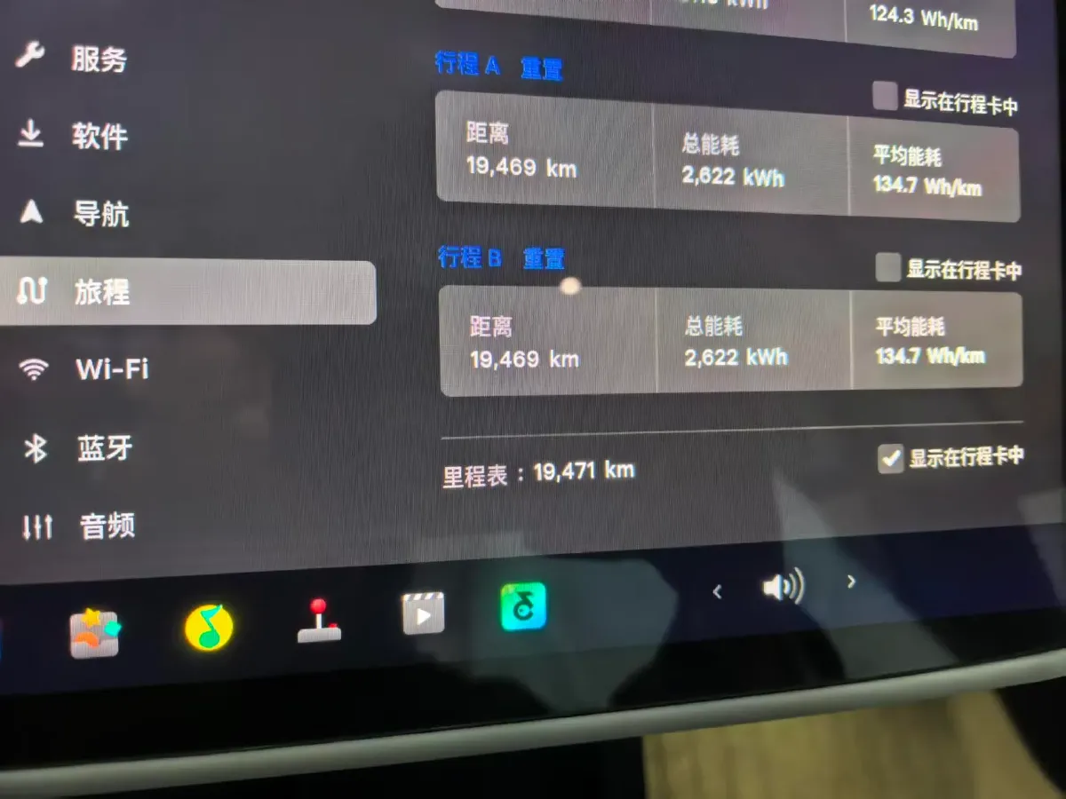 2025 Tesla Model 3 BEV 62.5KWH,autocango,china used car exporter,china ev exporter,chinese used car exporter,chinese used ev exporter