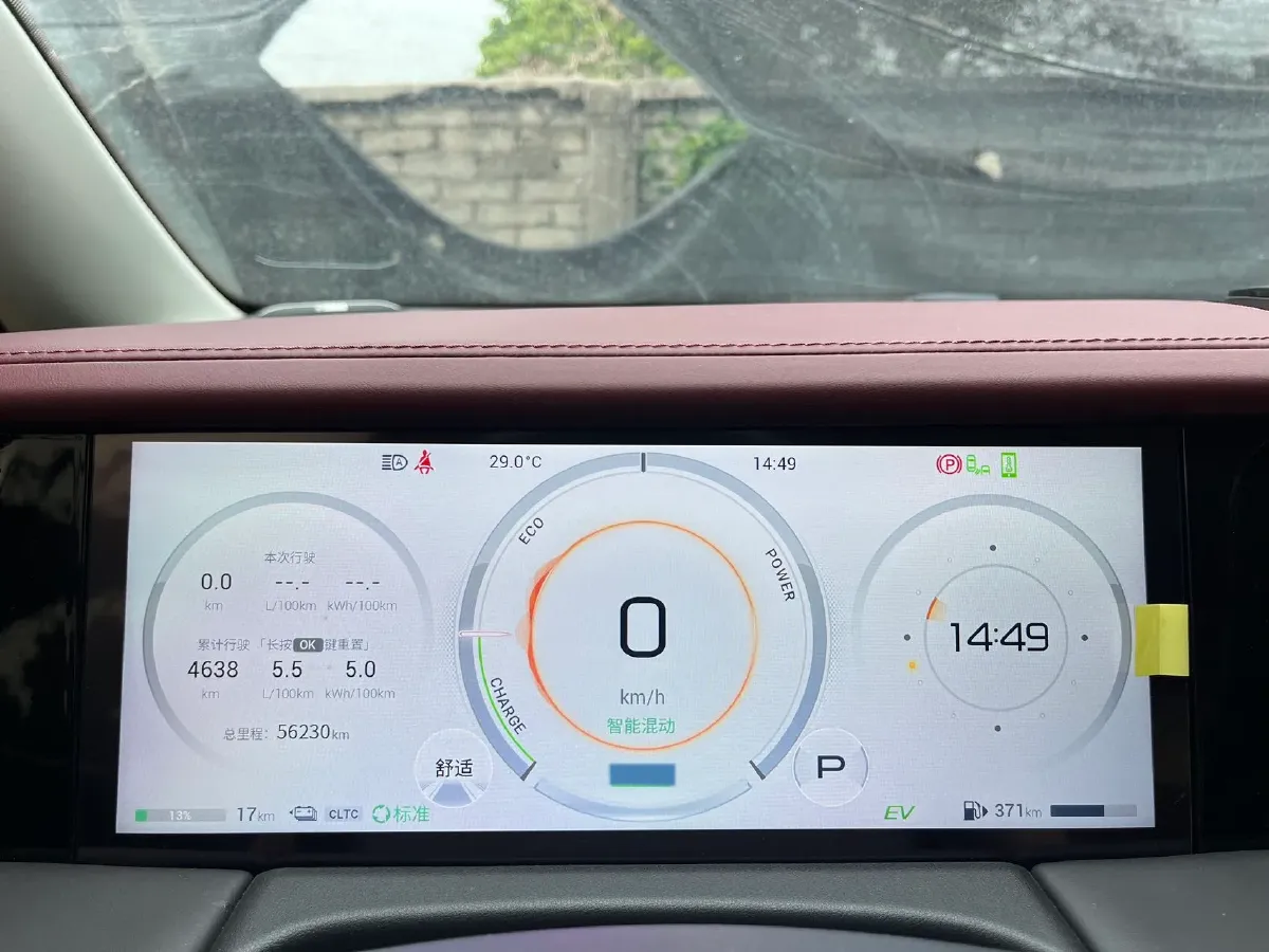 2023 GAC Trumpchi E9 2.0T 190HP L4 2DHT PHEV 25.57KWH,autocango,china used car exporter,china ev exporter,chinese used car exporter,chinese used ev exporter