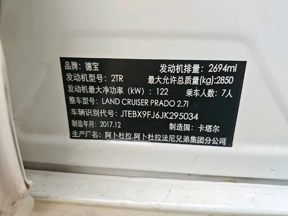 2017 Toyota Corolla 1.6L 122HP L4 CVT,autocango,china used car exporter,china ev exporter,chinese used car exporter,chinese used ev exporter