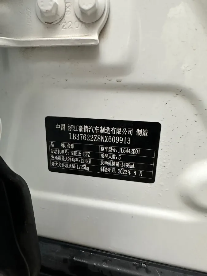 2022 Geely Coolray 1.5T 181HP L4 7DCT,autocango,china used car exporter,china ev exporter,chinese used car exporter,chinese used ev exporter