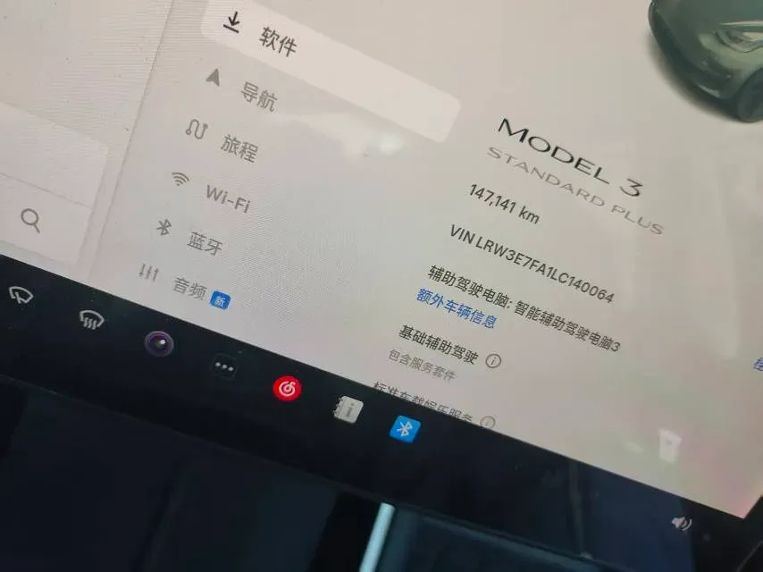 2020 Tesla Model 3 BEV 52KWH,autocango,china used car exporter,china ev exporter,chinese used car exporter,chinese used ev exporter