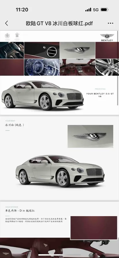 2022 Bentley Continental 4.0T 549HP V8 8DCT,autocango,china used car exporter,china ev exporter,chinese used car exporter,chinese used ev exporter