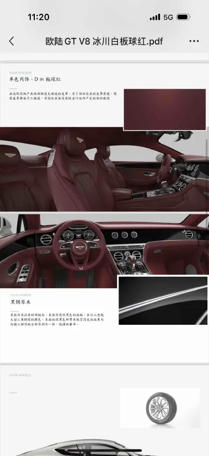 2022 Bentley Continental 4.0T 549HP V8 8DCT,autocango,china used car exporter,china ev exporter,chinese used car exporter,chinese used ev exporter