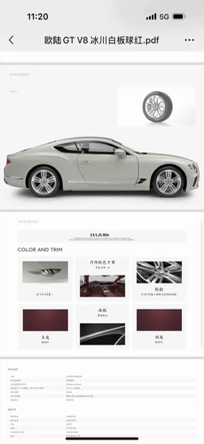 2022 Bentley Continental 4.0T 549HP V8 8DCT,autocango,china used car exporter,china ev exporter,chinese used car exporter,chinese used ev exporter